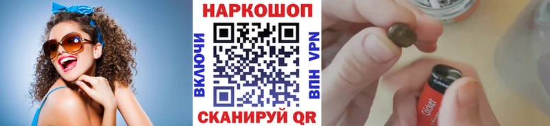 Как найти закладки Усинск COCAIN  Alpha-PVP  Амфетамин  Каннабис  Меф мяу мяу  ГАШ 
