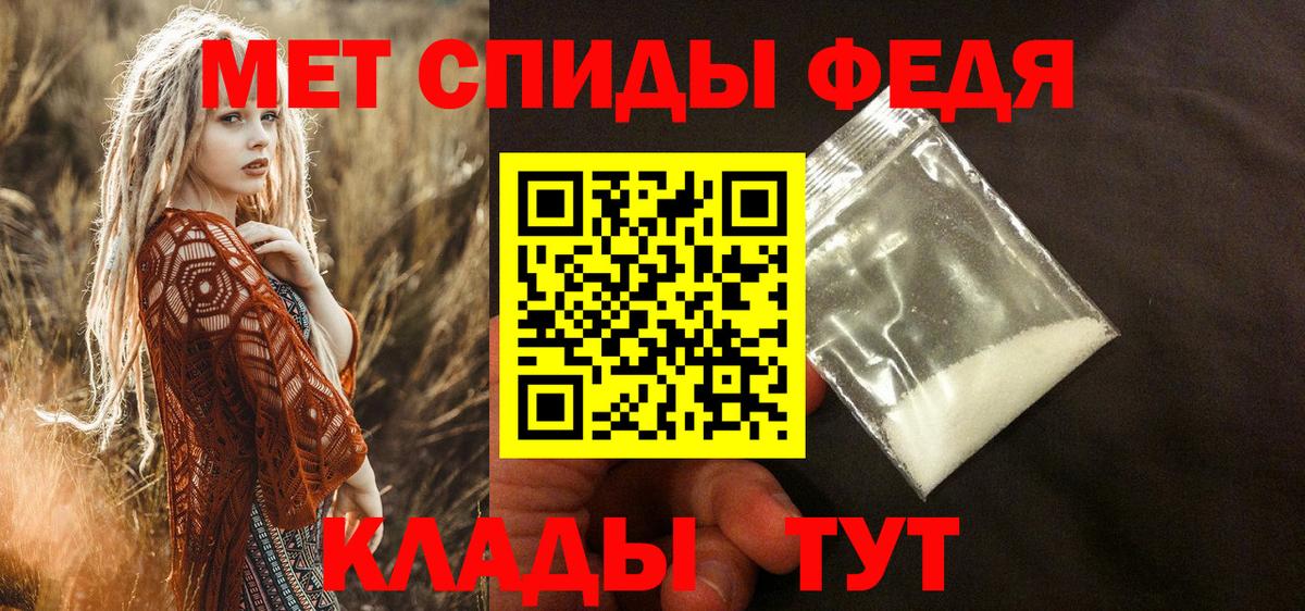 Amphetamine Розовый  Вход с VPN  Амфетамин  Усинск 
