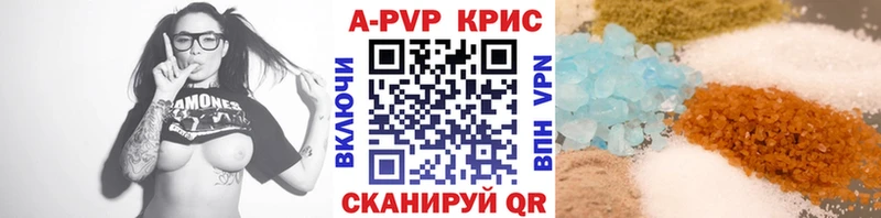 А ПВП СК КРИС  Усинск 
