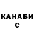 Дистиллят ТГК жижа Zamirbek Blessings
