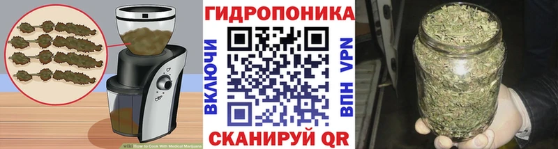 Печенье с ТГК марихуана Усинск