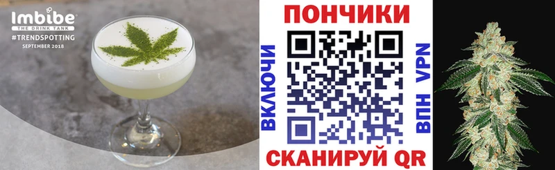Еда ТГК марихуана  Усинск 