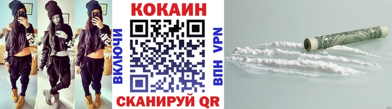 купить  цена  Усинск  мега маркетплейс  Кокаин 98% 