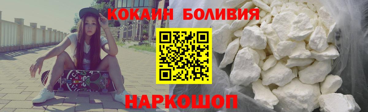 Усинск  Кокаин 98%  Кокаин  КОКАИН Fish Scale  Вход с VPN 