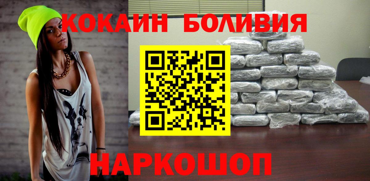 Кокаин Колумбийский Усинск