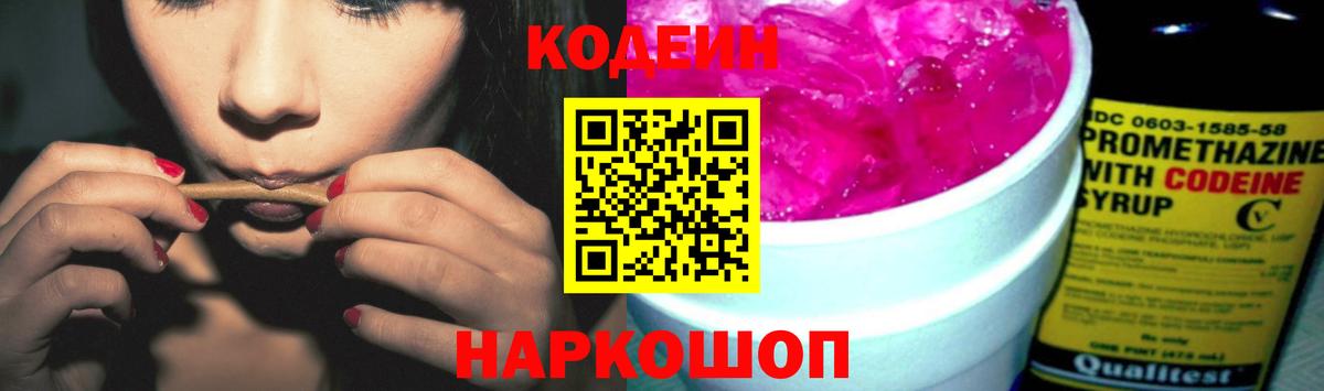ГАШИШ  COCAIN  Меф МЯУ МЯУ кристаллы  Вход с VPN  Усинск  Гашиш 