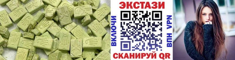 Экстази диски  blacksprut как зайти  Усинск  магазин продажи наркотиков 