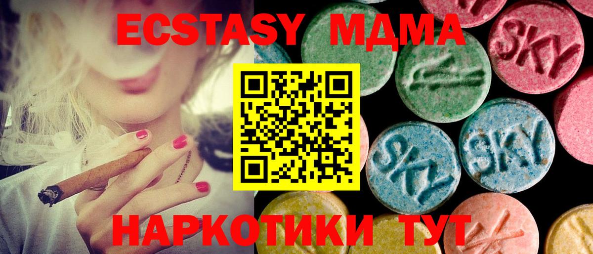цены наркотик  Вход с VPN  Ecstasy Punisher  Усинск  Ecstasy 280 MDMA 