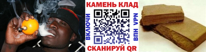 ГАШИШ гашик  блэк спрут зеркало  Усинск 