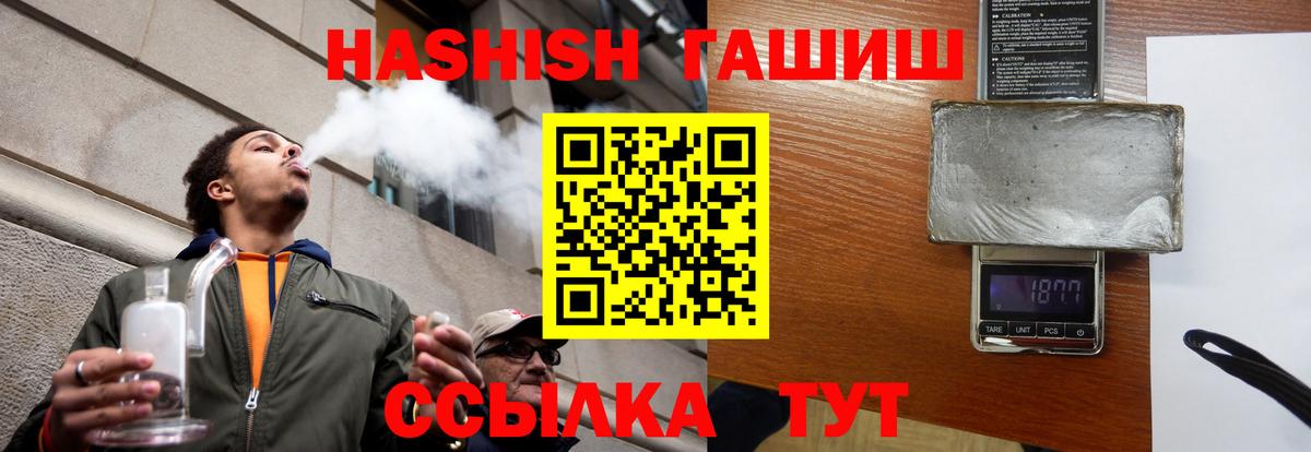 Конопля Усинск