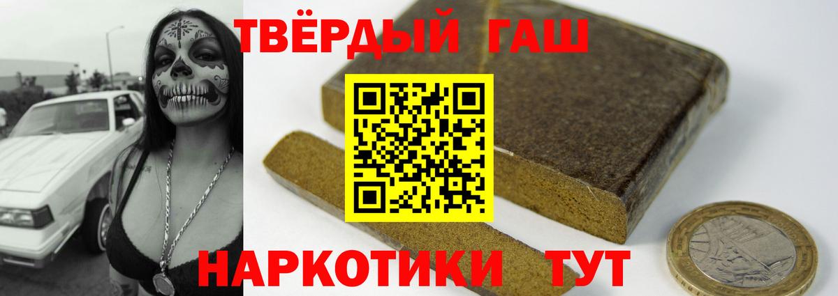 Усинск  Гашиш Premium  Гашиш AMNESIA HAZE  Вход с VPN 