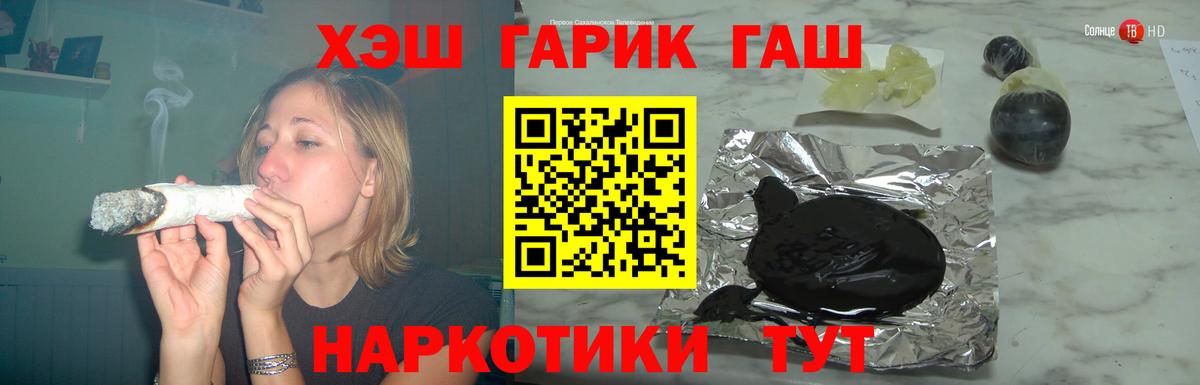 ГАШИШ  ГАШИШ ice o lator  Усинск  ГАШ 40% ТГК 