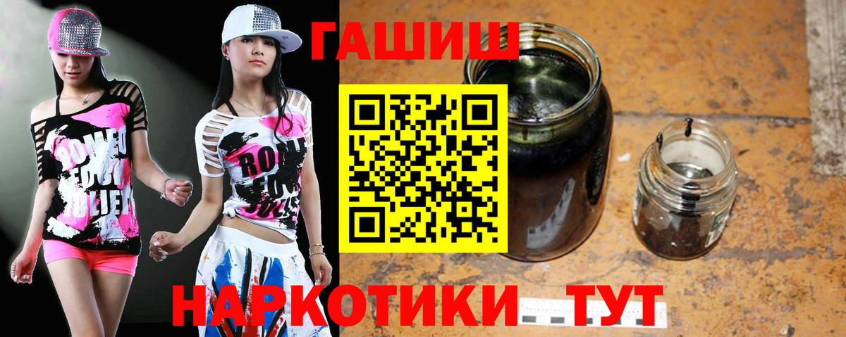 ГАШИШ VHQ Усинск