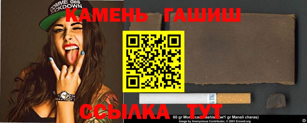 ГАШИШ VHQ Усинск