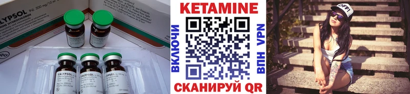 Кетамин VHQ  это клад  Усинск 