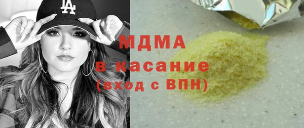 скорость mdpv Магадан