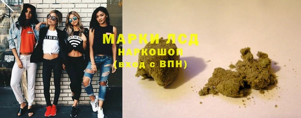 каннабис Майский