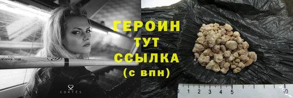 скорость mdpv Покачи