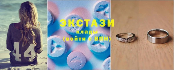 трава Медвежьегорск