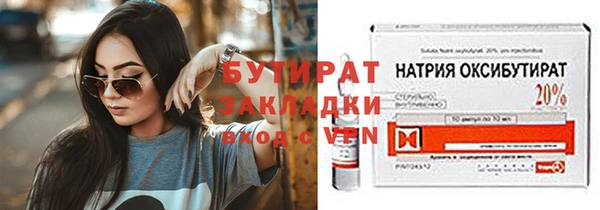 хмурый Медногорск
