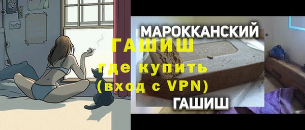 МДМА Магас