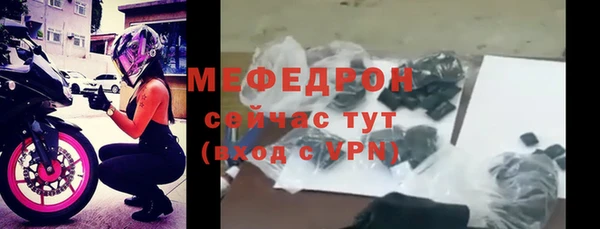 скорость mdpv Мегион