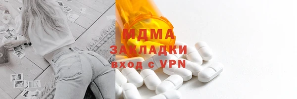 трава Медвежьегорск