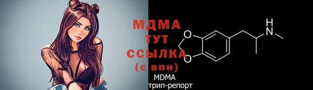 МДМА Магас