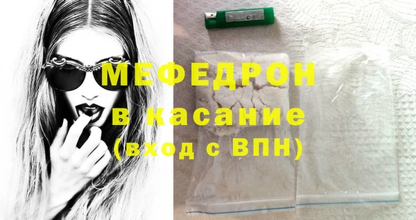 скорость mdpv Покачи
