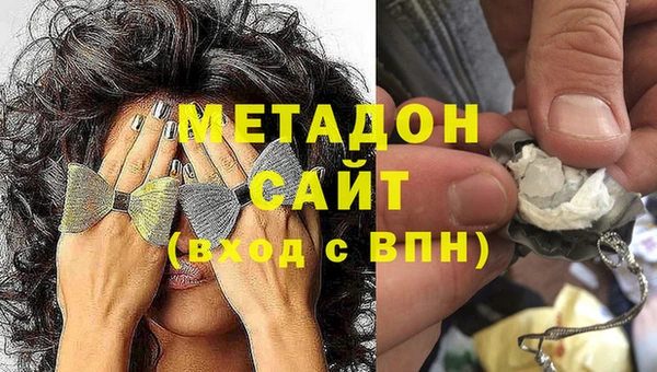 альфа пвп Пестово