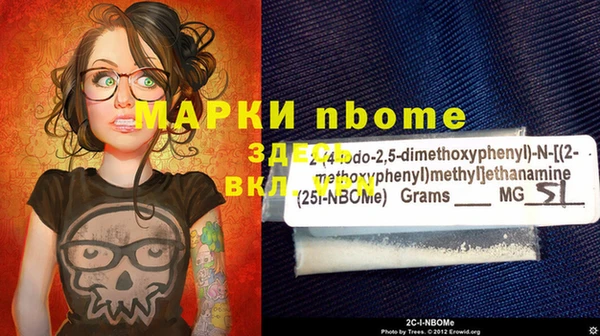 каннабис Майский