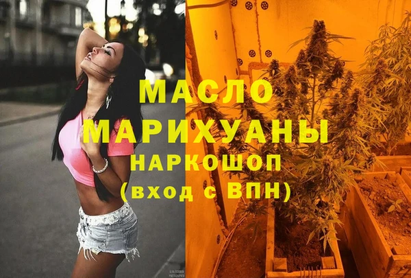 скорость mdpv Магадан