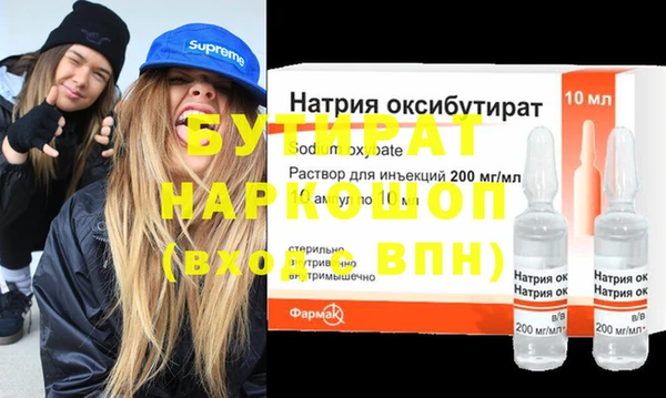 мескалин Лихославль