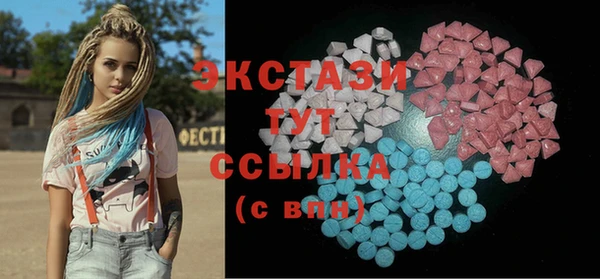 мефедрон VHQ Саяногорск