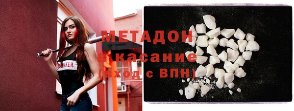 трава Медвежьегорск
