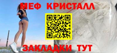 мет Дубна