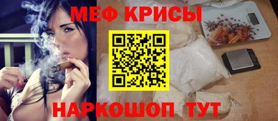 кокаин Апшеронск