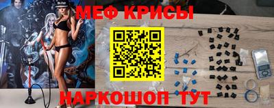 мет Дубна