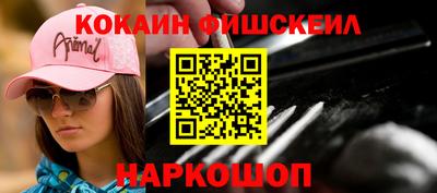 MDMA Апрелевка