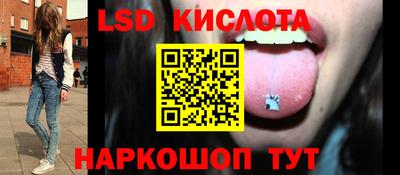 мяу мяу кристалл Донской