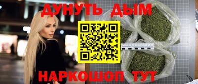 дистиллят марихуана Донецк