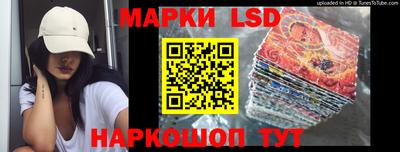 молекула духа Аргун