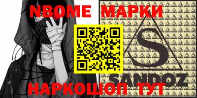 MDMA Апрелевка