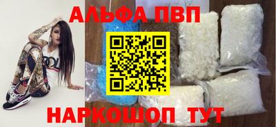 молекула духа Аргун