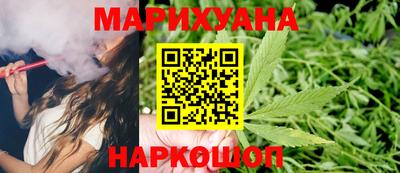 дистиллят марихуана Донецк
