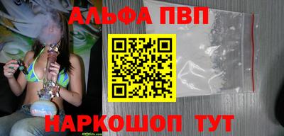 дистиллят марихуана Донецк