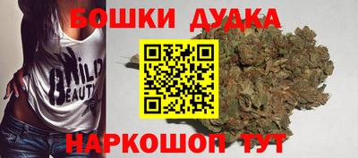 кокаин Апшеронск