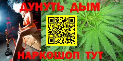 молекула духа Аргун