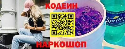 мяу мяу кристалл Донской