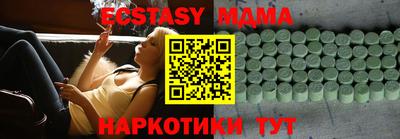 кокаин Апшеронск